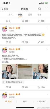吃瓜娱乐圈免费阅读下载,免费阅读下载，揭秘明星幕后故事